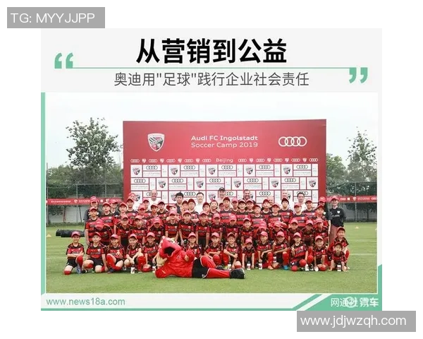 奥迪赞助的足球明星有哪些他们在赛场上的精彩表现与成就解析 奥迪赞助的足球明星有哪些他们在赛场上的精彩表现与成就解析