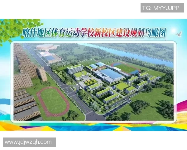 推动足球基地项目发展助力青少年体育成长与健康生活方式建设