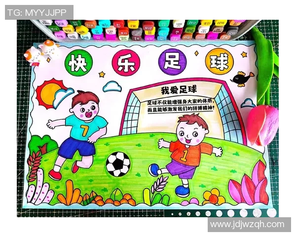 快乐二年级足球小报展示我们的精彩瞬间与成长故事