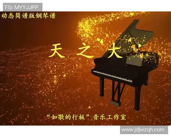 旋律与球场的交响曲足球主题歌曲的精彩改编之旅