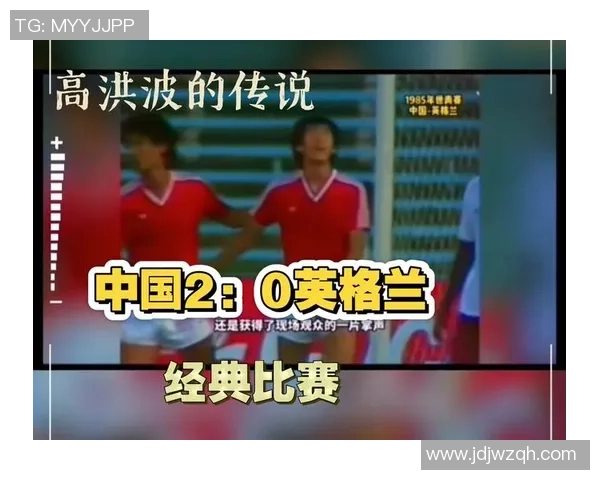 足球九一五的传奇时刻与背后故事探秘之旅 足球九一五的传奇时刻与背后故事探秘之旅
