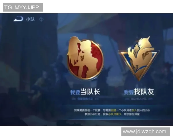 王者荣耀热点分析：深入解读JDG战队的战术转换与未来发展趋势