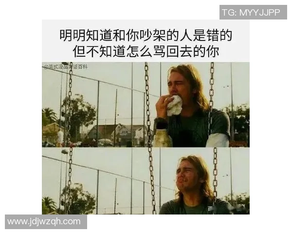 足球搞笑电视带你领略球场上的幽默瞬间与搞笑趣事 足球搞笑电视带你领略球场上的幽默瞬间与搞笑趣事